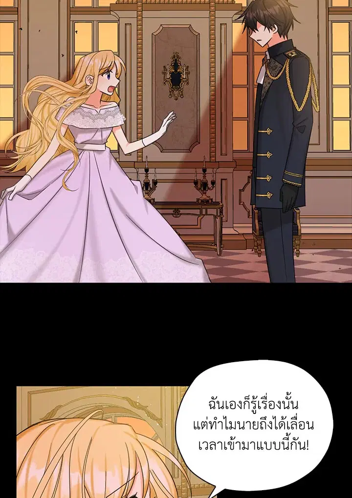 หน้า 66 จาก 107