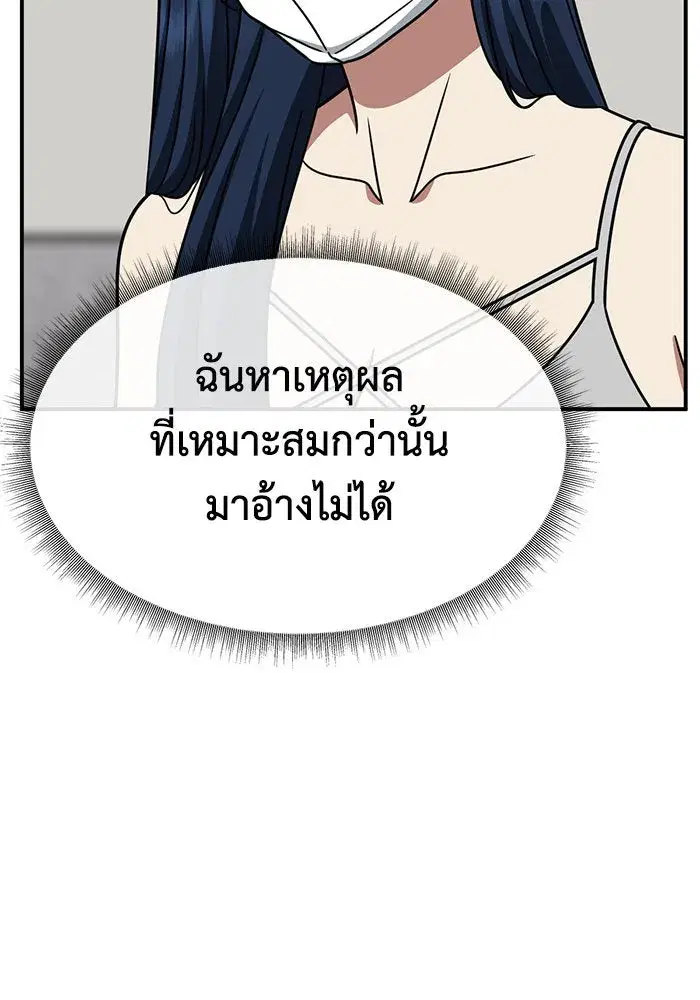หน้า 103 จาก 168