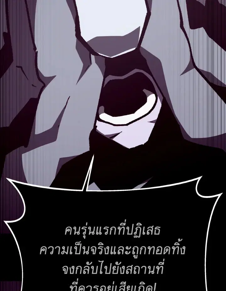 หน้า 89 จาก 140