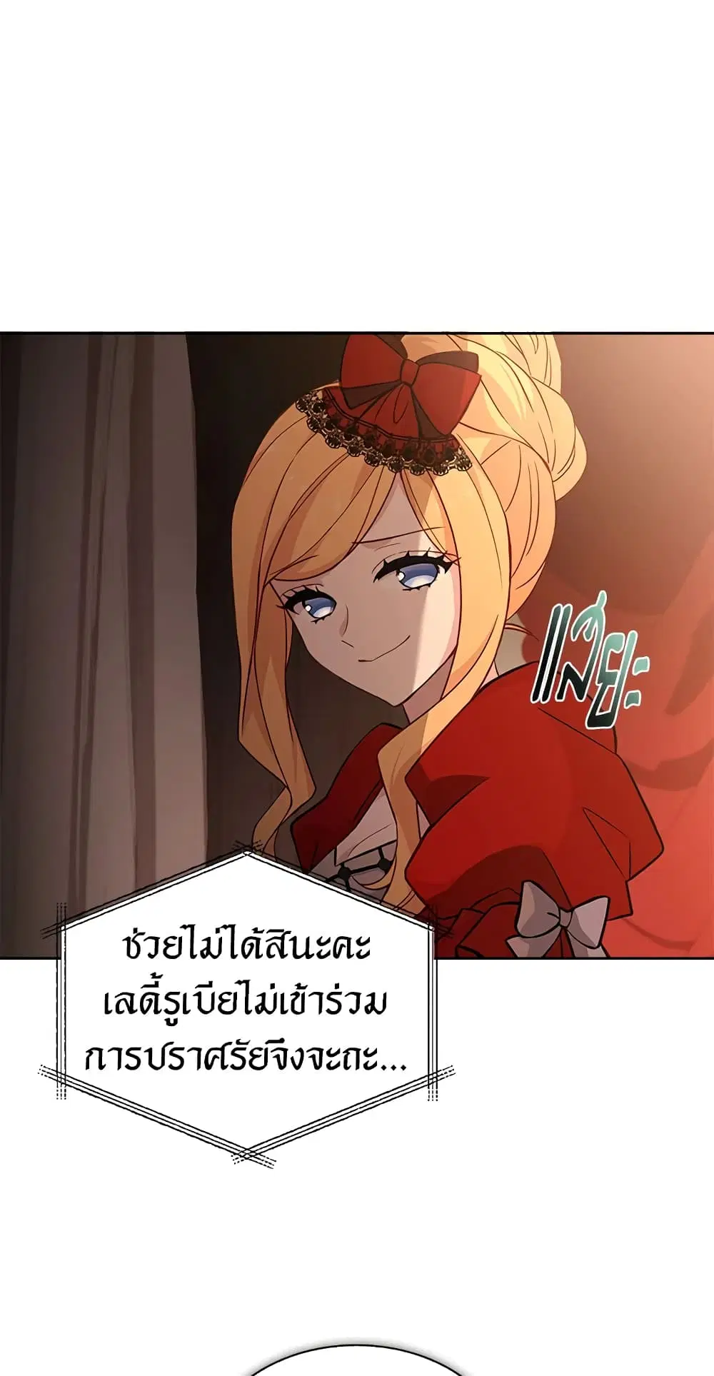 หน้า 38 จาก 49