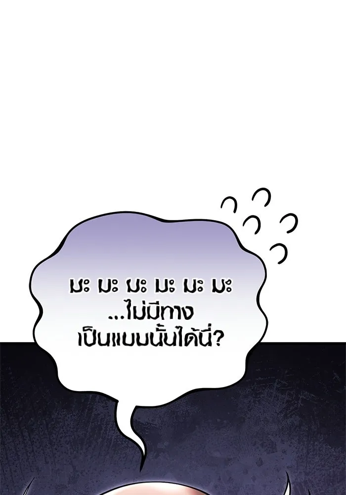 หน้า 211 จาก 218