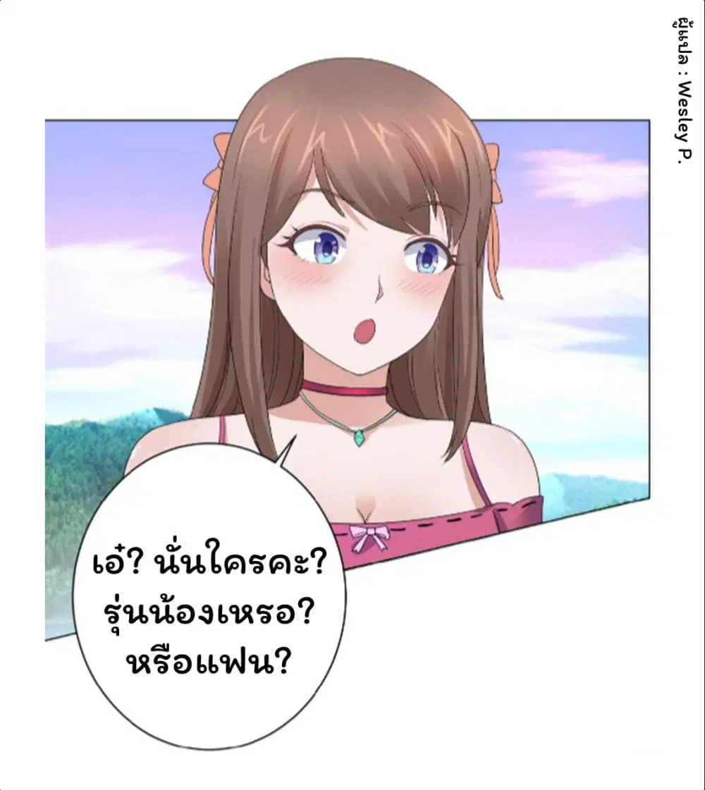หน้า 29 จาก 32