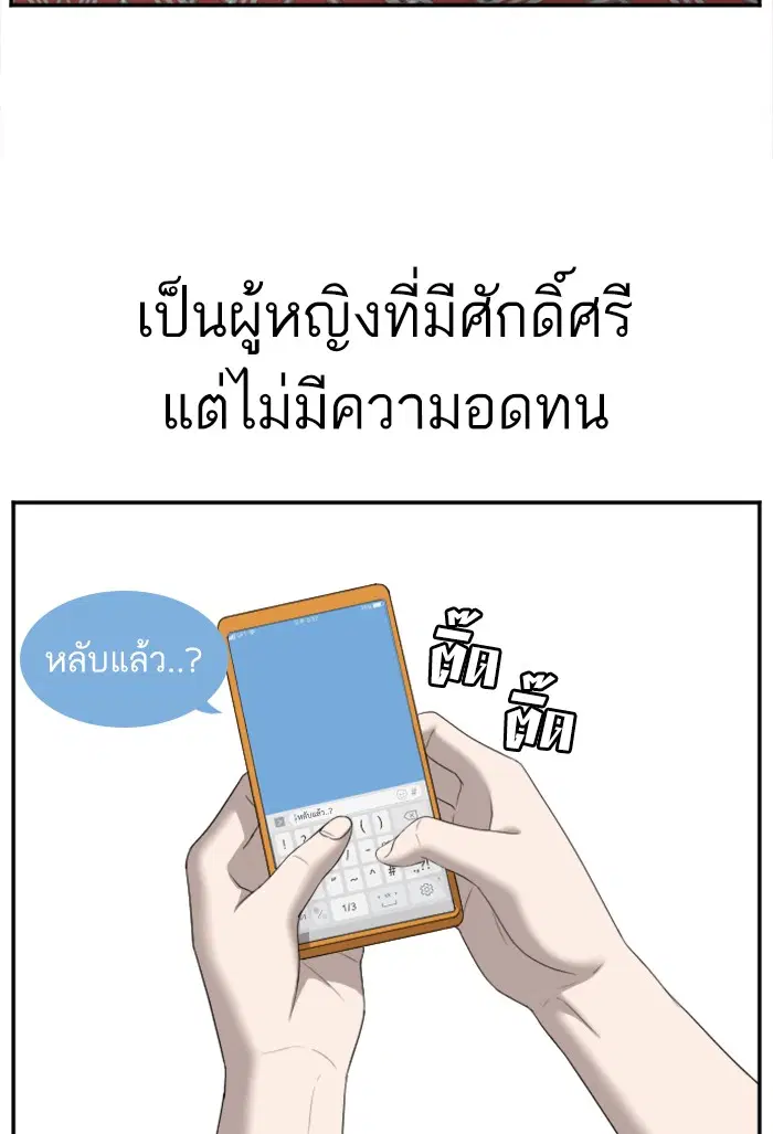 หน้า 97 จาก 125
