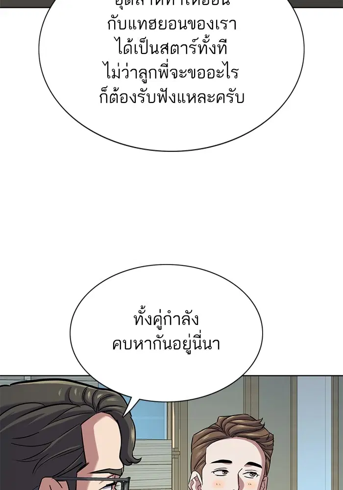 หน้า 89 จาก 127