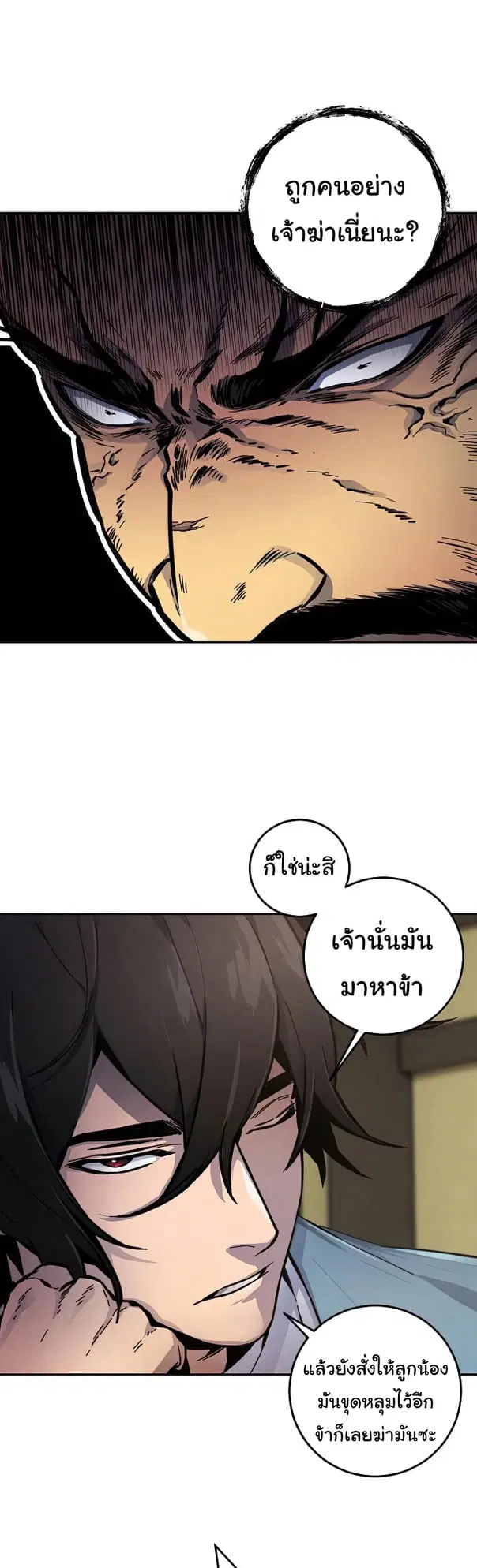 หน้า 3 จาก 59