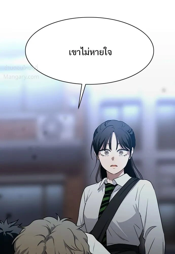 หน้า 163 จาก 173