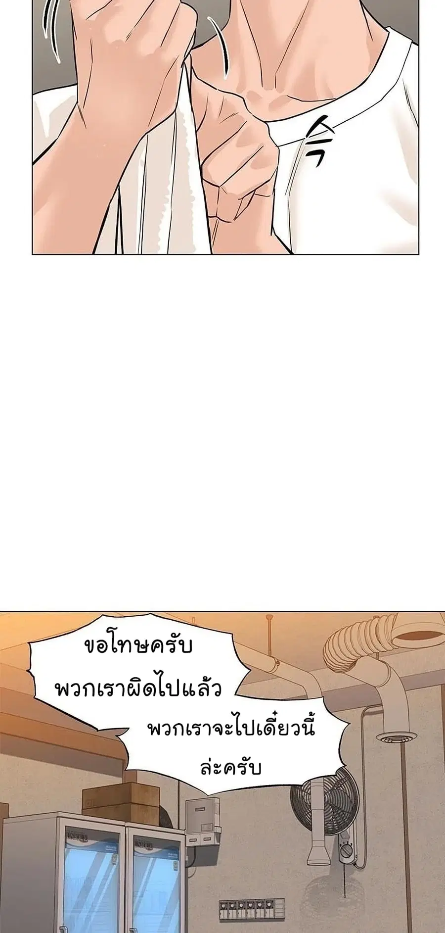 หน้า 27 จาก 108