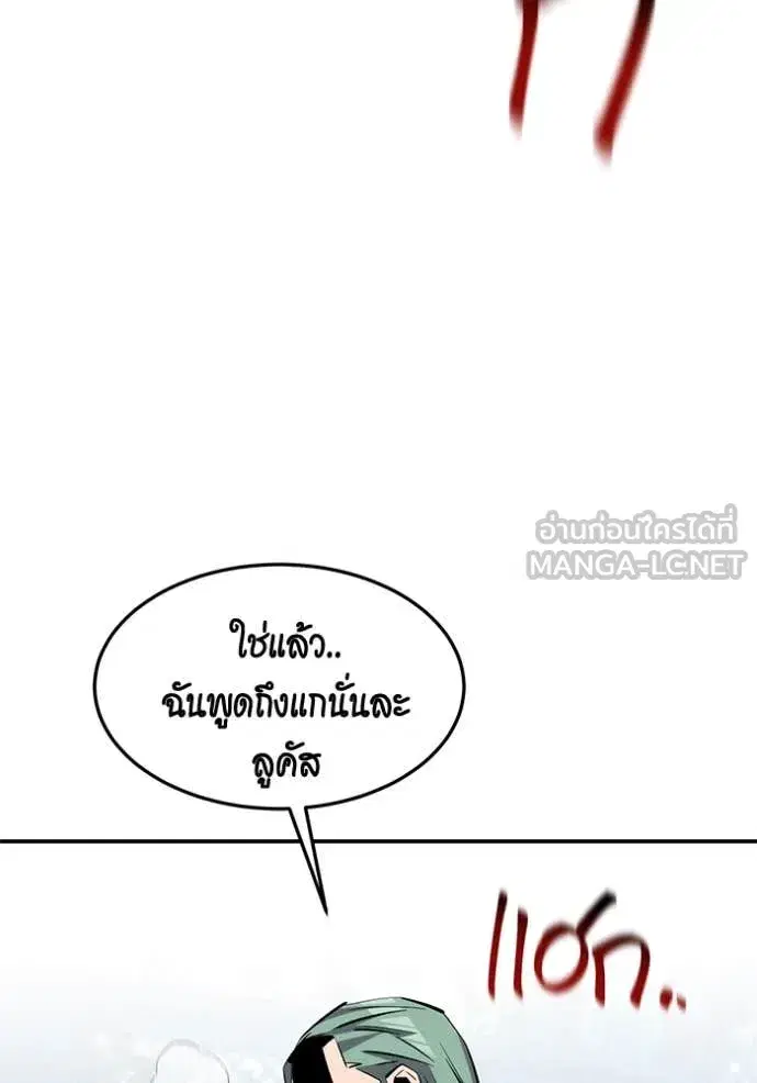 หน้า 71 จาก 153