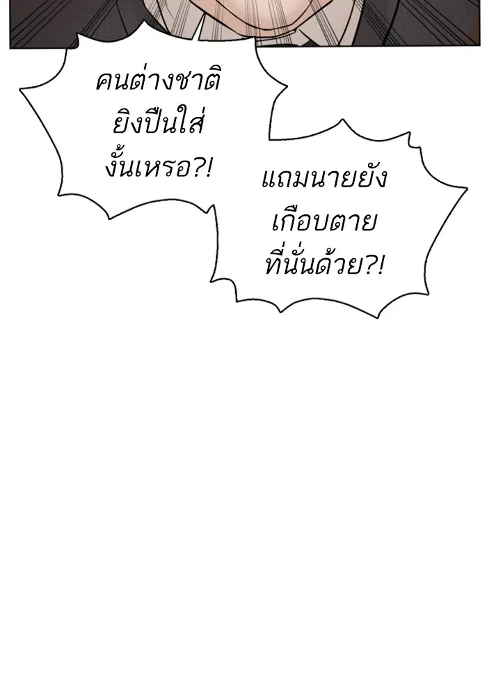 หน้า 14 จาก 172