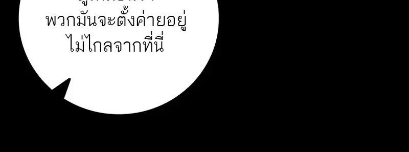 หน้า 94 จาก 133