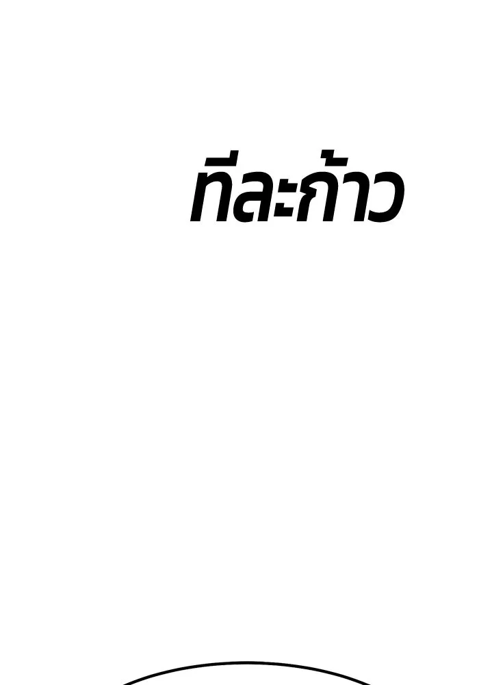 หน้า 508 จาก 525