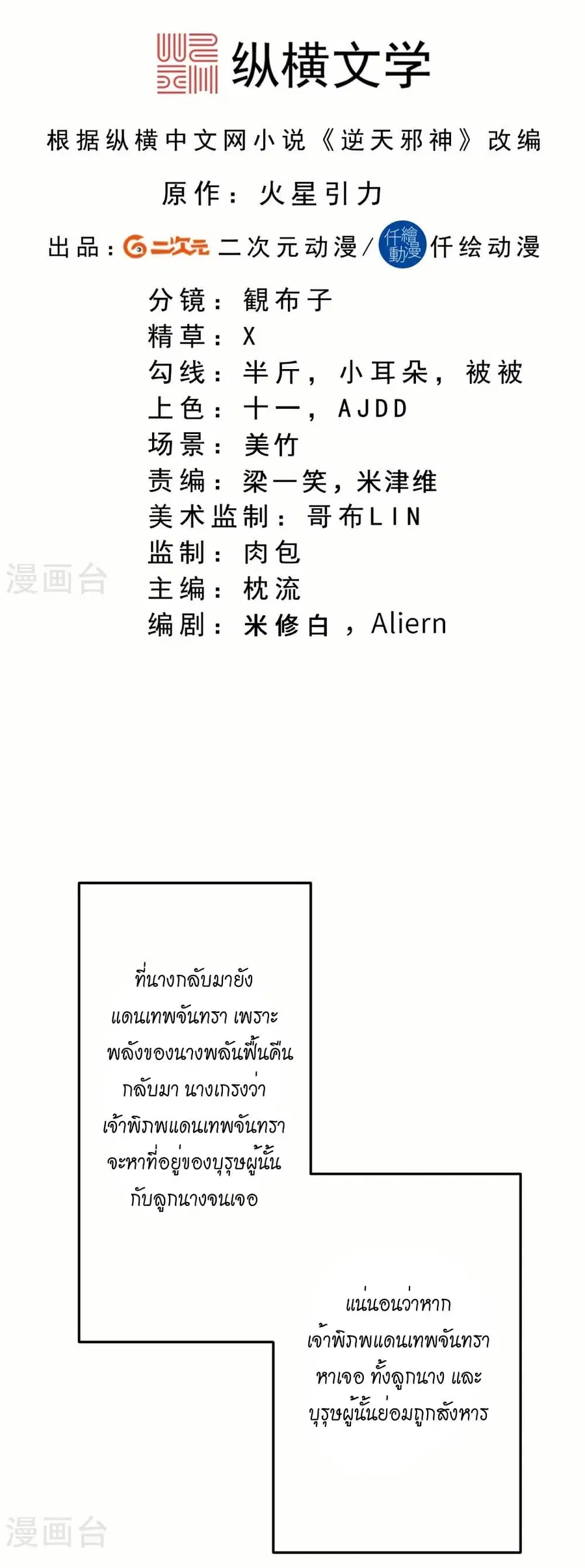 หน้า 2 จาก 52