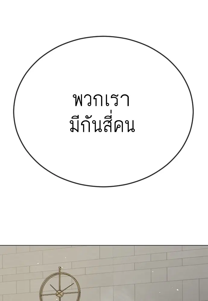 หน้า 63 จาก 171