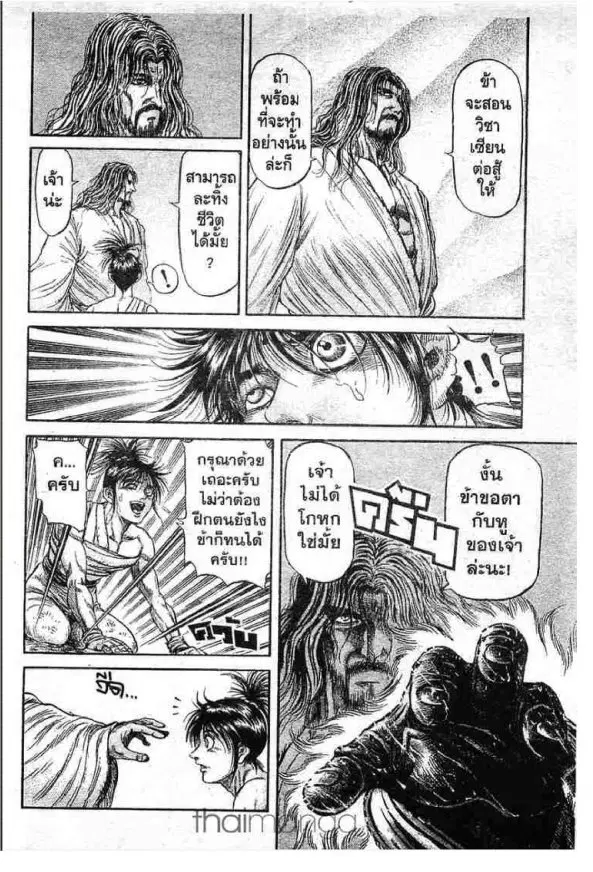 หน้า 15 จาก 44
