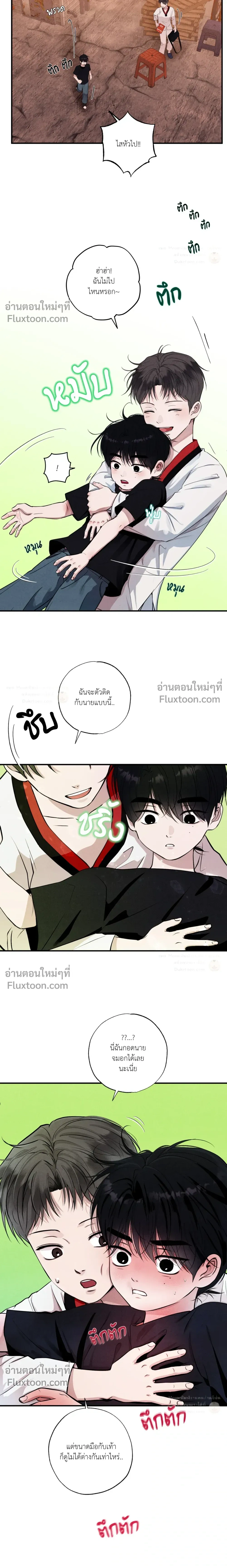 หน้า 15 จาก 21