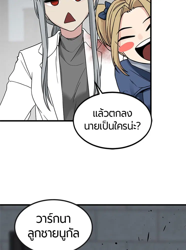 หน้า 61 จาก 135
