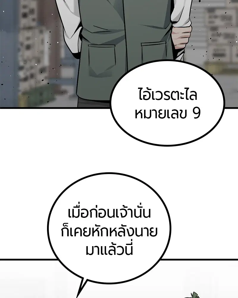หน้า 17 จาก 131