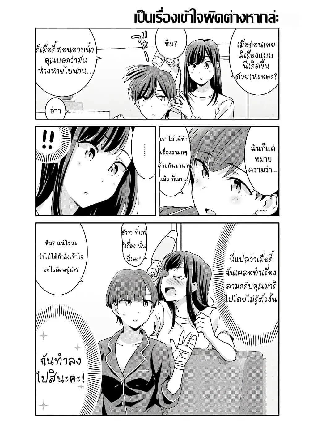 หน้า 16 จาก 17