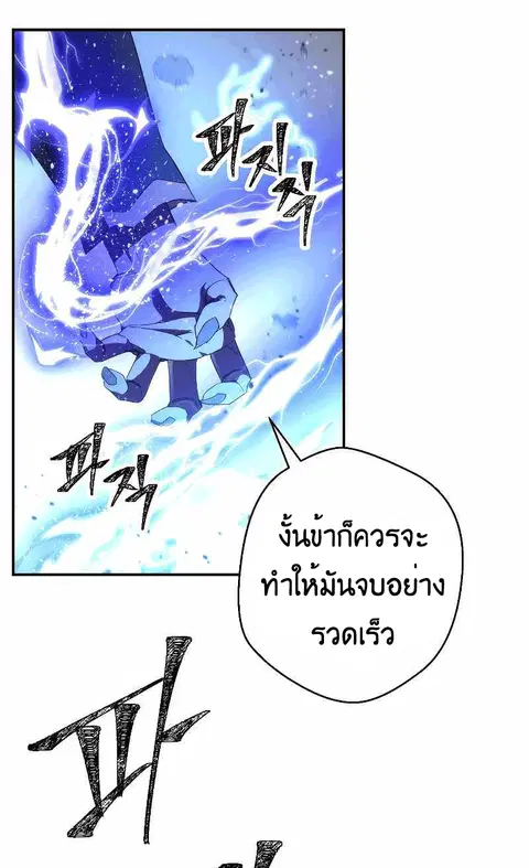 หน้า 41 จาก 89