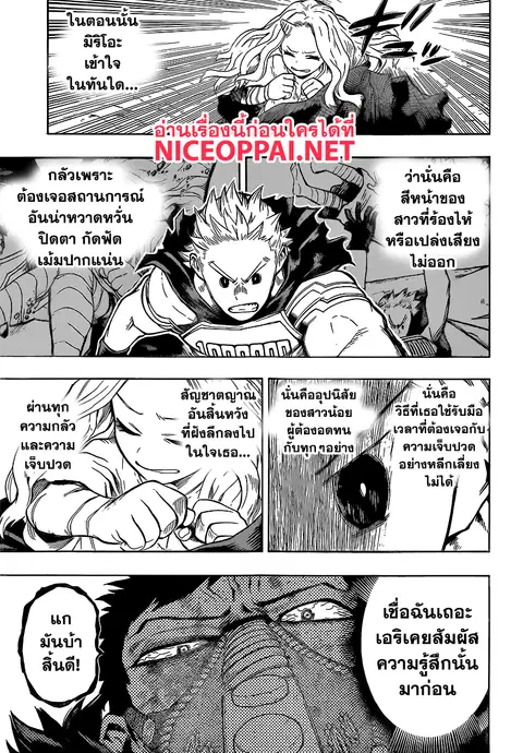 หน้า 5 จาก 20