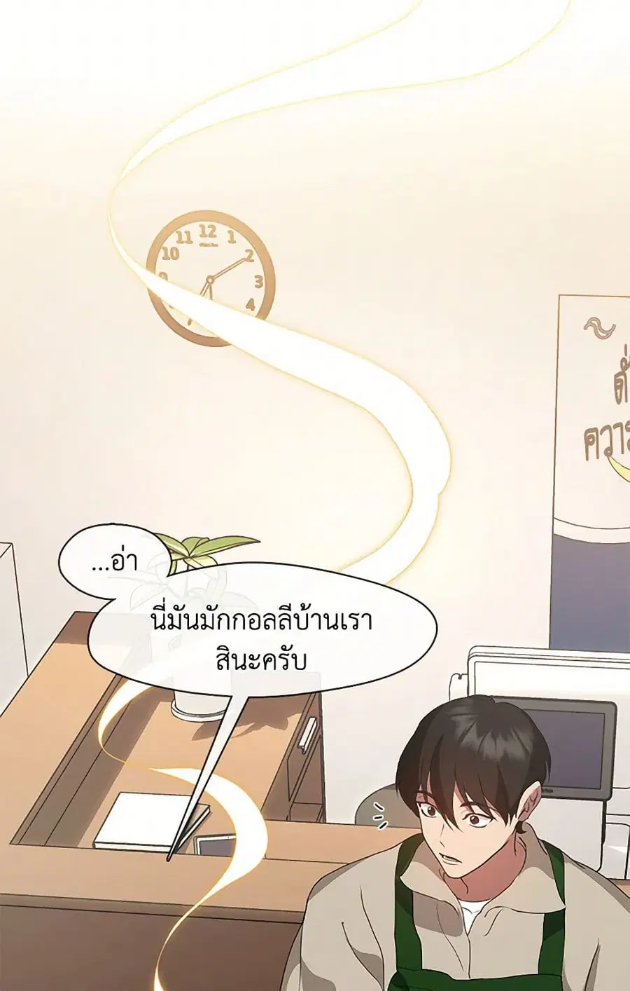 หน้า 25 จาก 52