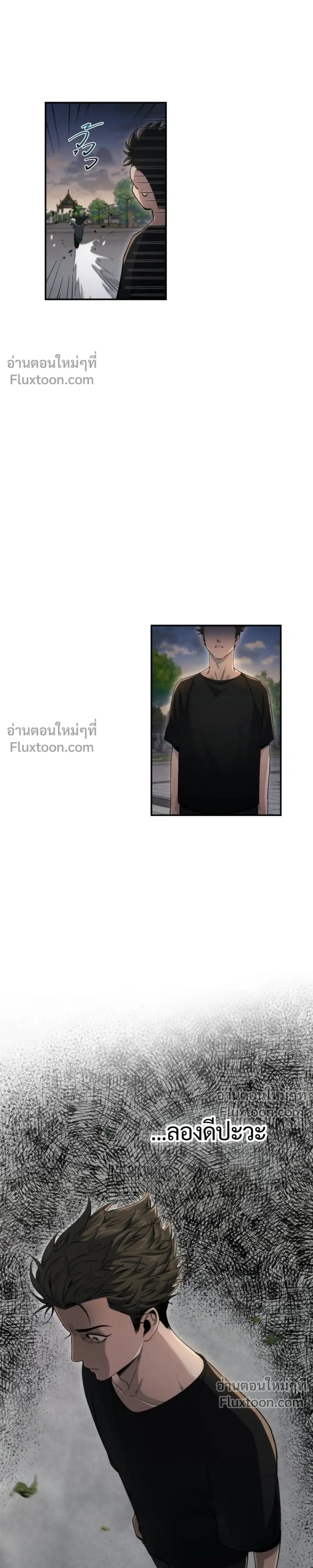 หน้า 21 จาก 25