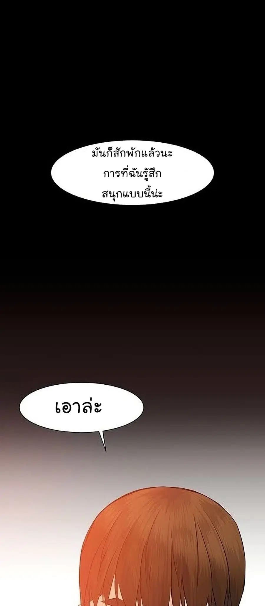 หน้า 23 จาก 85