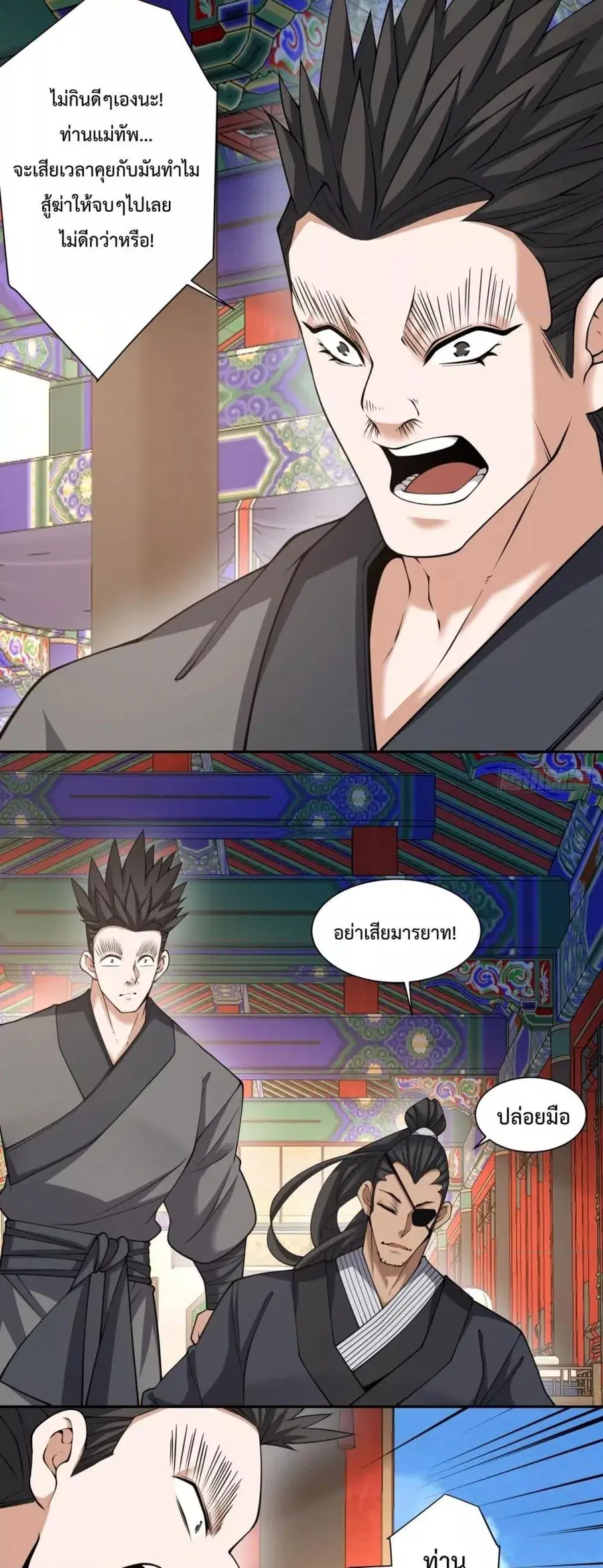 หน้า 22 จาก 32