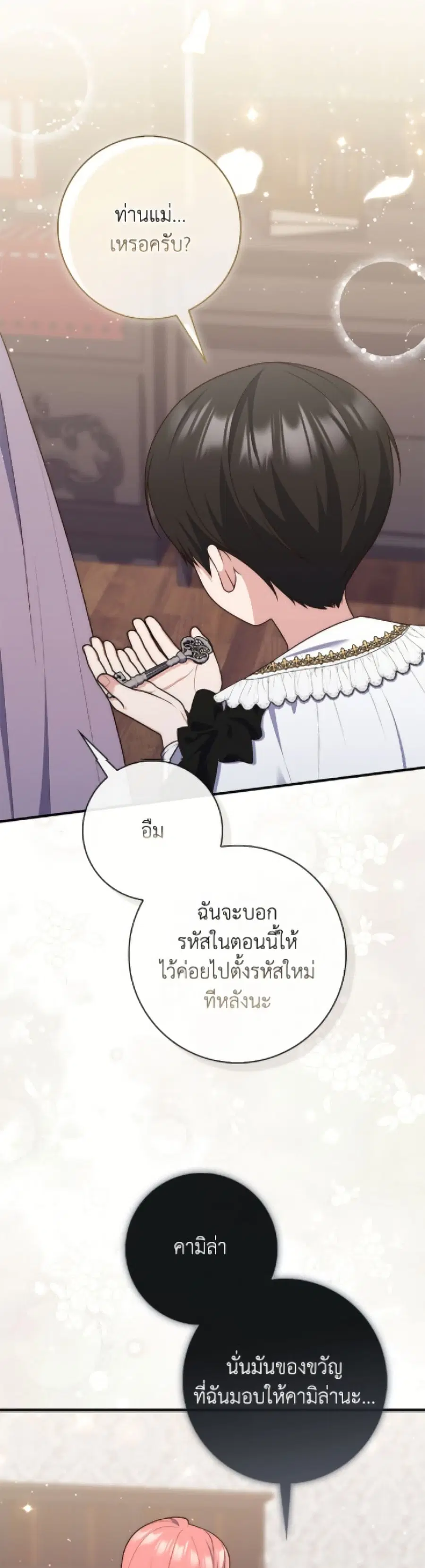หน้า 38 จาก 52