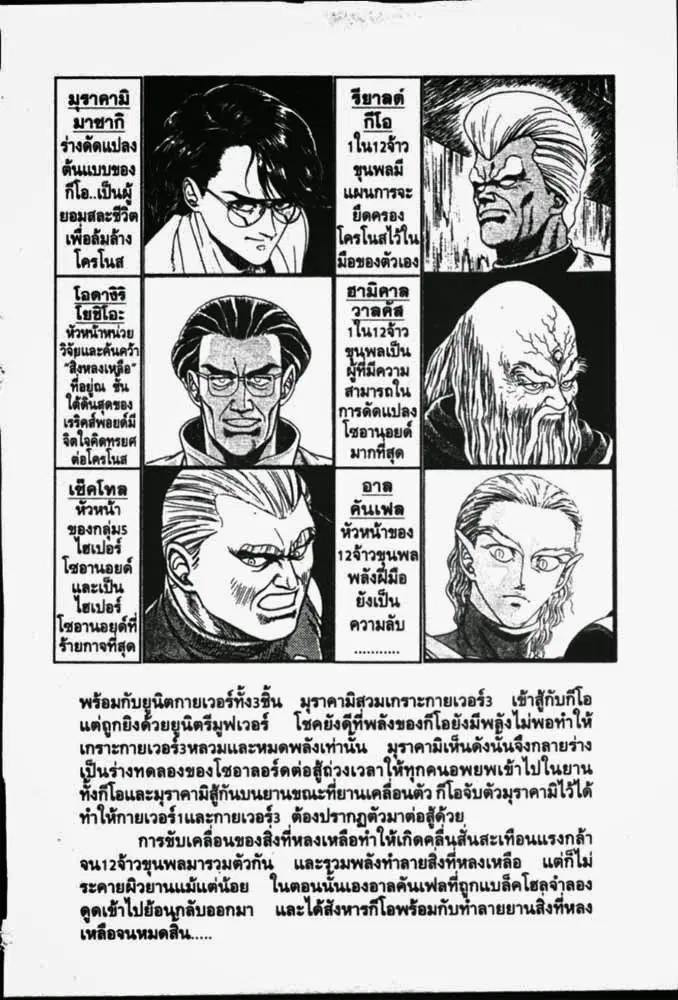 หน้า 21 จาก 29