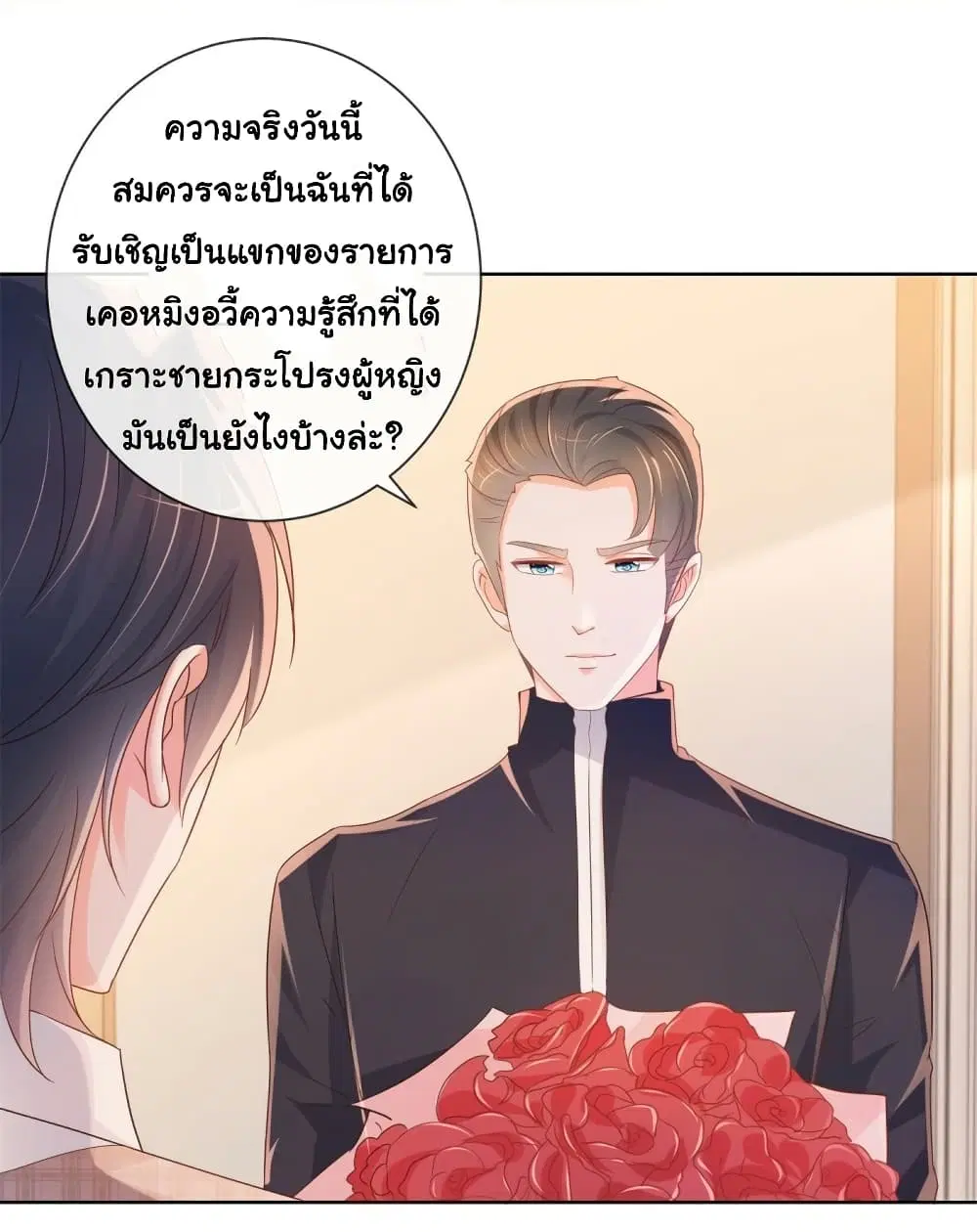 หน้า 23 จาก 32