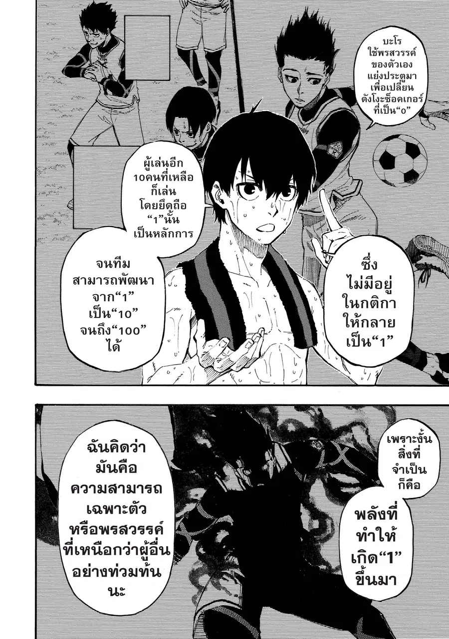 หน้า 7 จาก 17