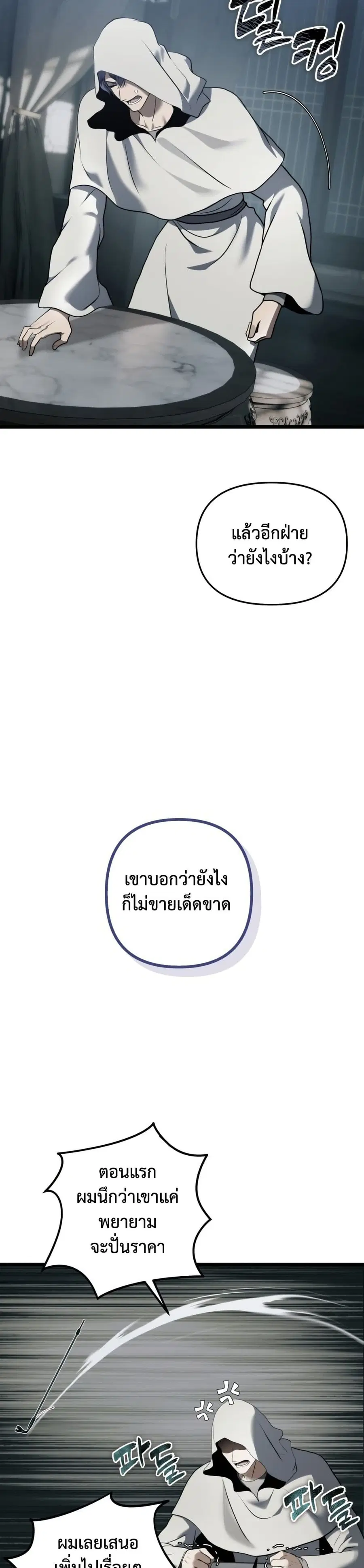 หน้า 24 จาก 50