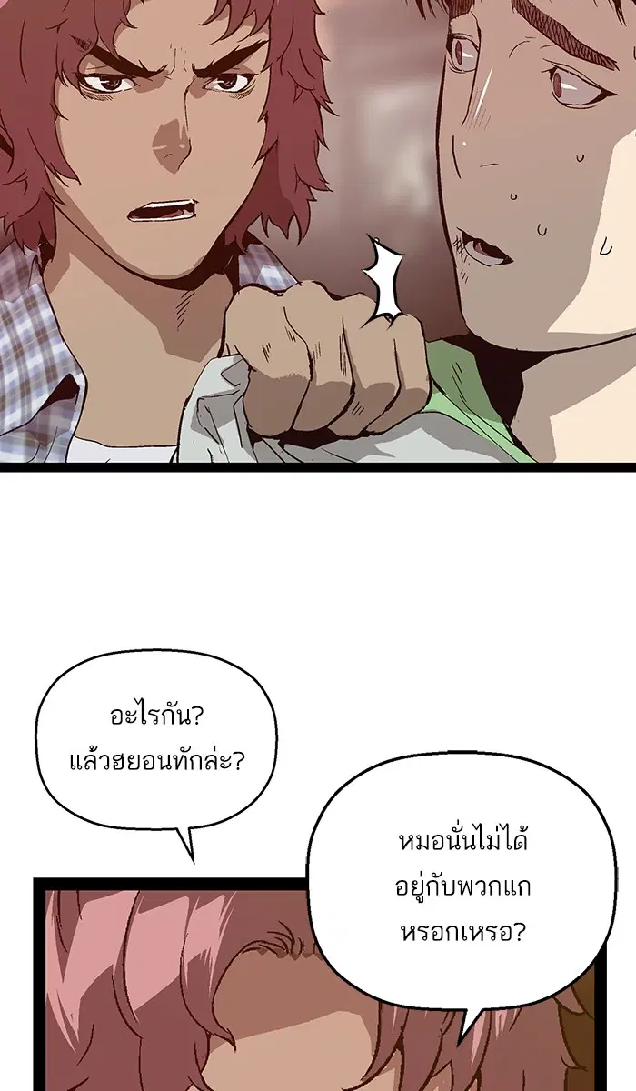 หน้า 12 จาก 96