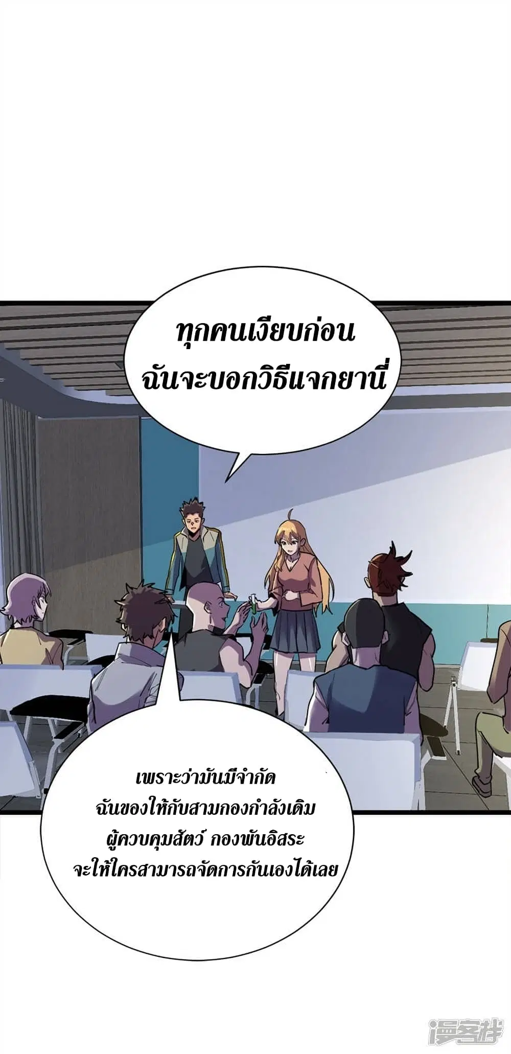 หน้า 22 จาก 29
