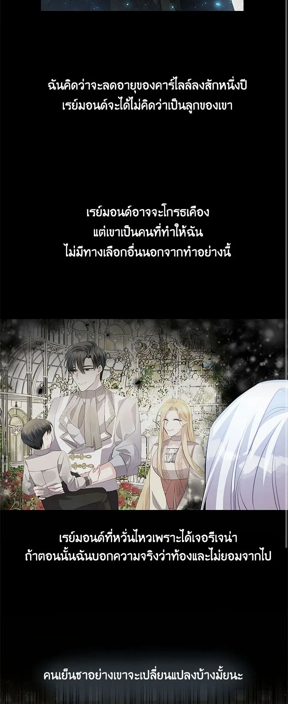 หน้า 8 จาก 41