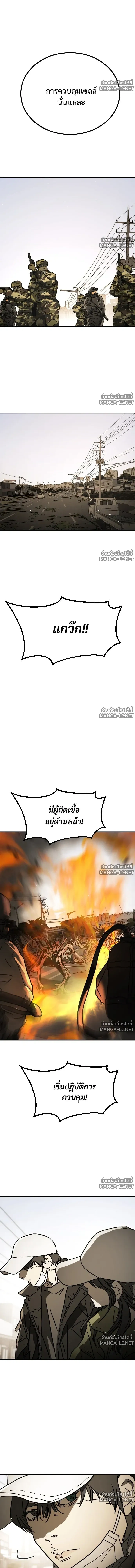 หน้า 23 จาก 25