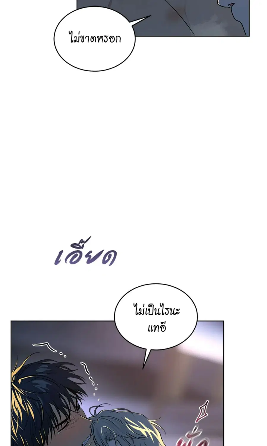 หน้า 24 จาก 87
