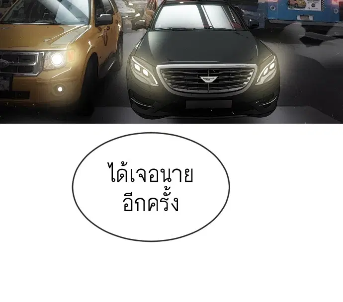 หน้า 14 จาก 122