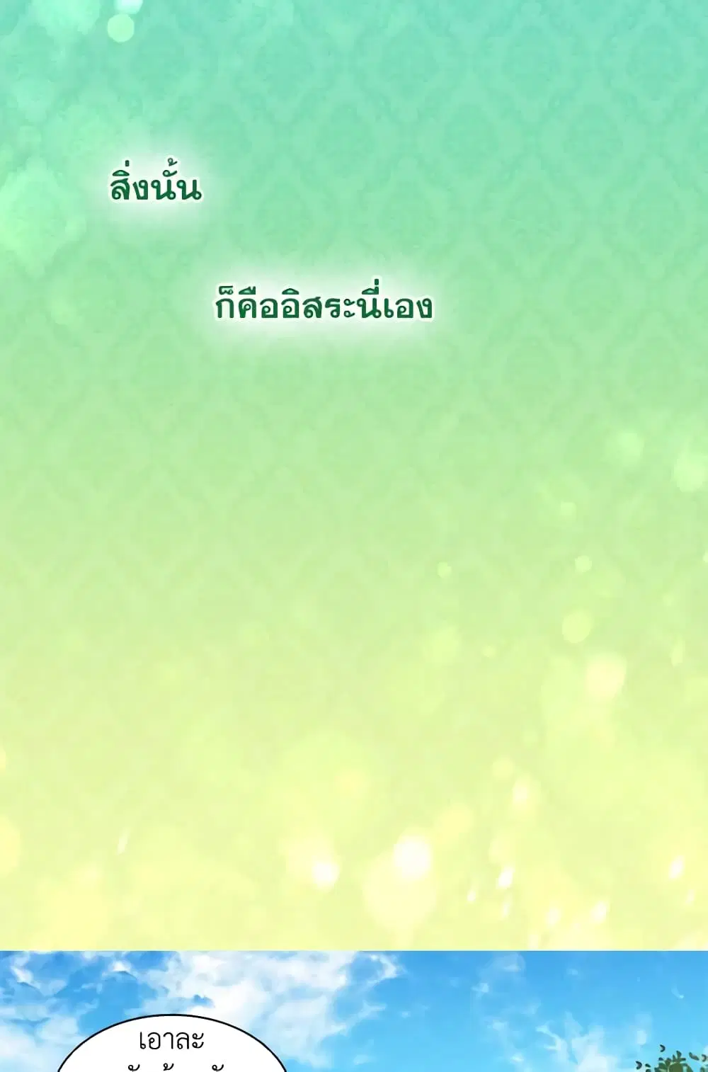 หน้า 9 จาก 49