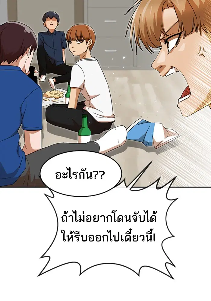 หน้า 177 จาก 188