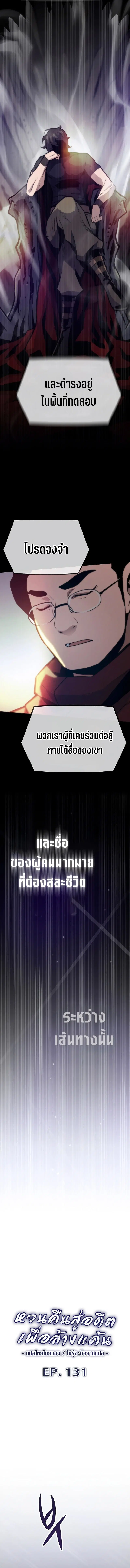 หน้า 2 จาก 21