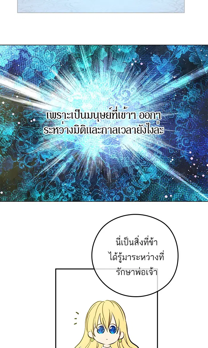 หน้า 68 จาก 76