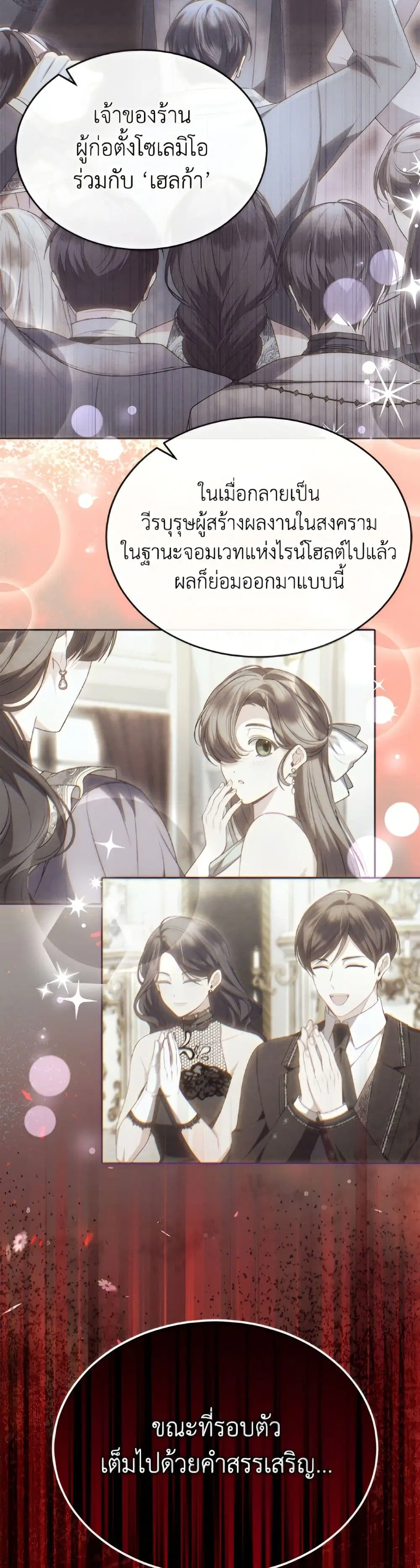 หน้า 13 จาก 52