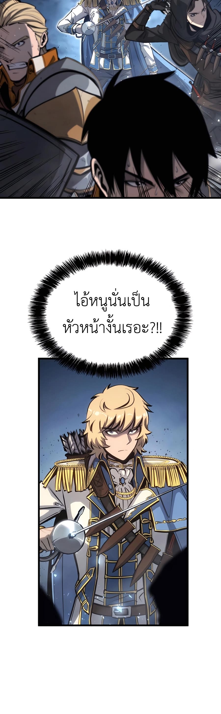 หน้า 20 จาก 75