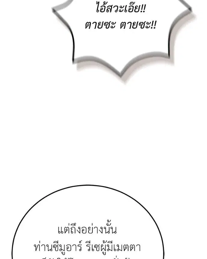 หน้า 100 จาก 148