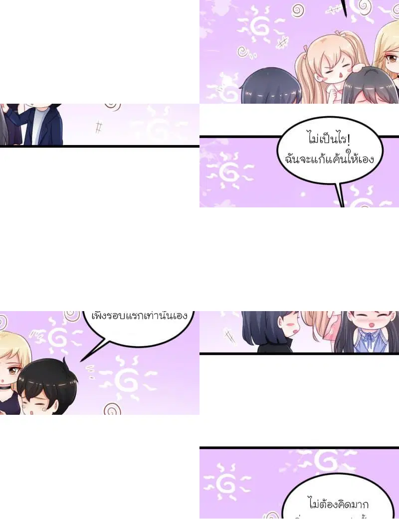 หน้า 7 จาก 11