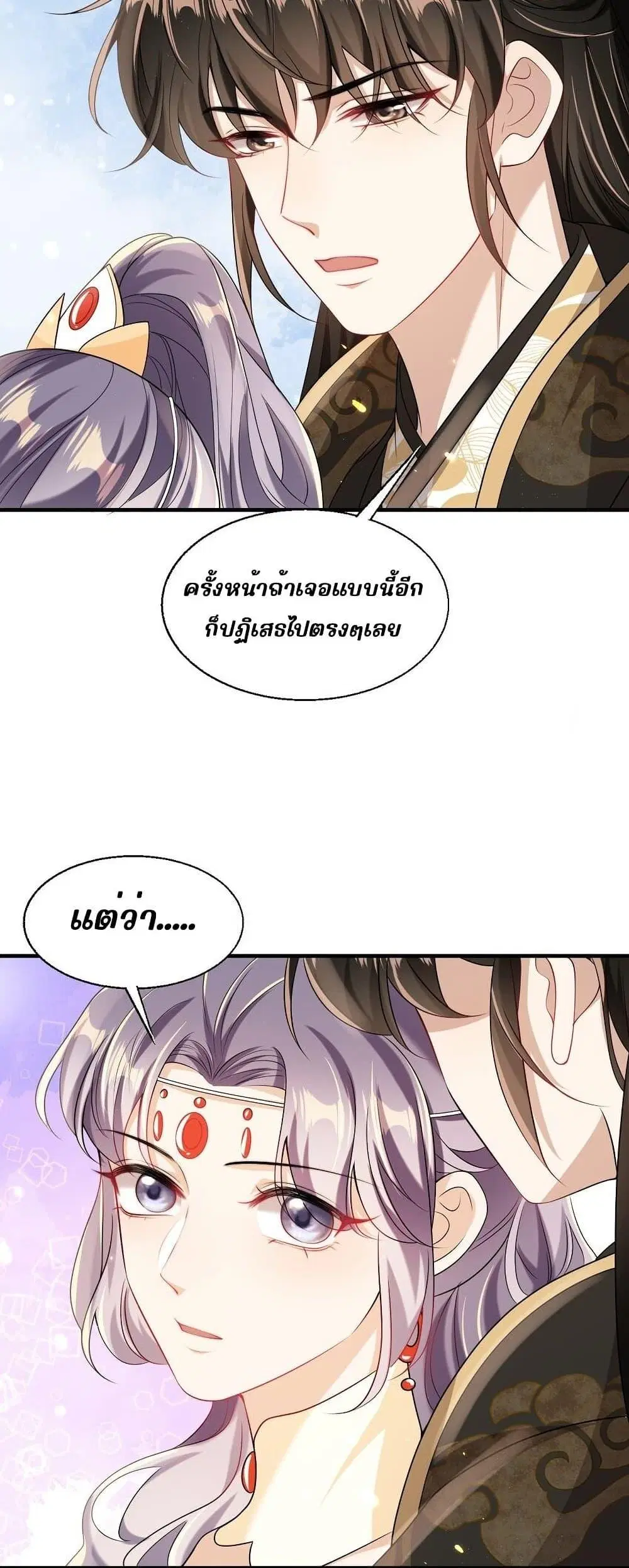 หน้า 21 จาก 22