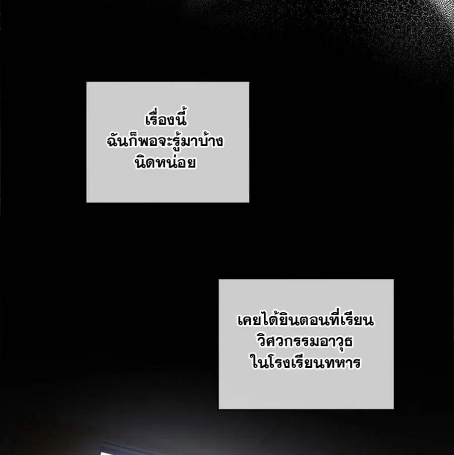 หน้า 20 จาก 133