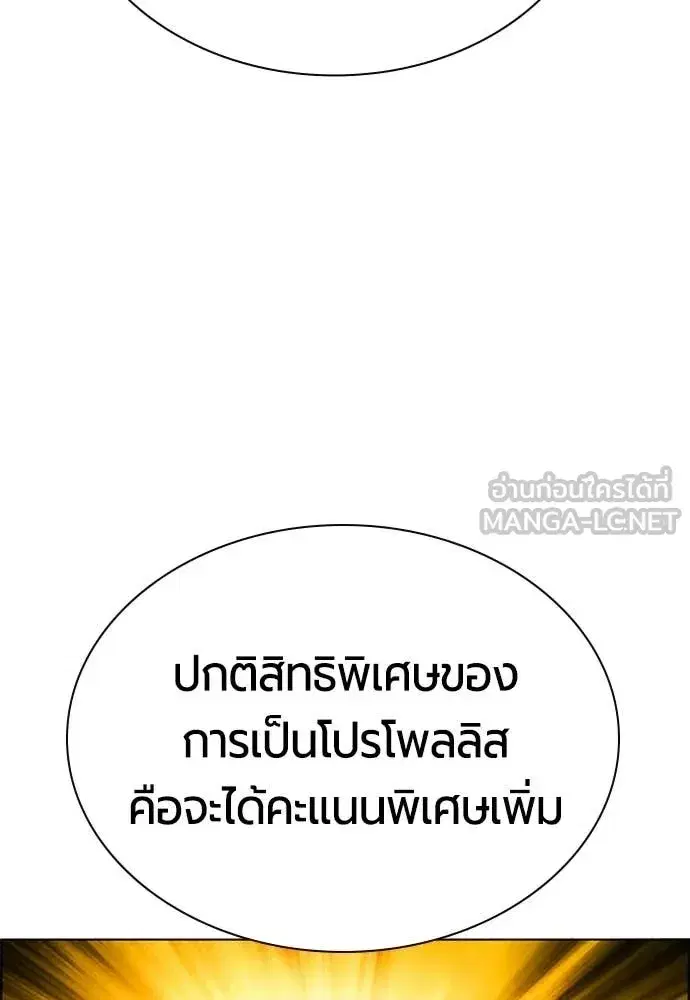 หน้า 92 จาก 203